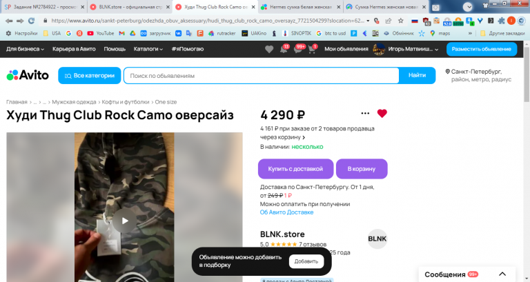 2025 10 22 13 45 31 png