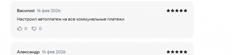 2026 02 17 01 33 12 png