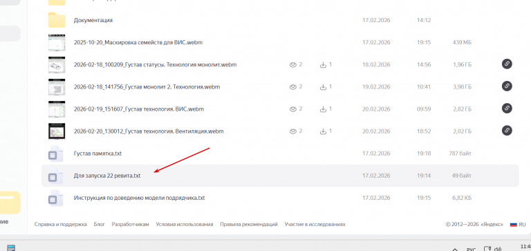 2026 03 02 11 48 07 png