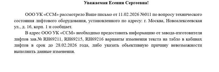 2026 02 13 12 39 56 png