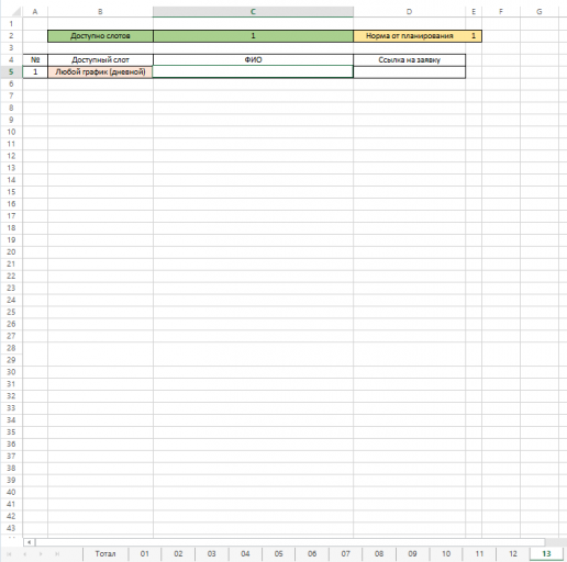 2026 02 13 10 34 55 png