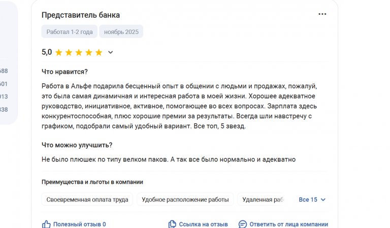 2025 11 24 21 46 43 png