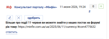 2026 06 11 19 30 03 png