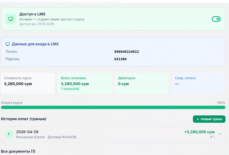 2026 04 29 11 36 54 png