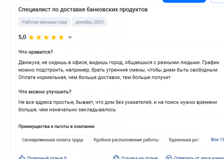 2025 12 21 20 12 42 png