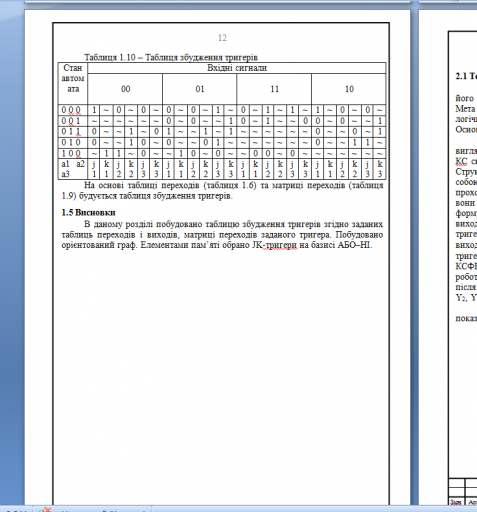 2025 11 23 00 54 43 png