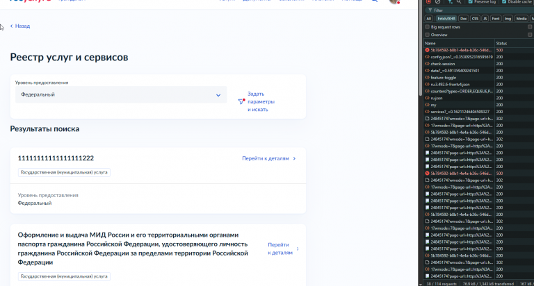 2025 12 11 18 17 24 png