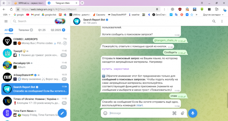 2025 05 30 11 53 13 png