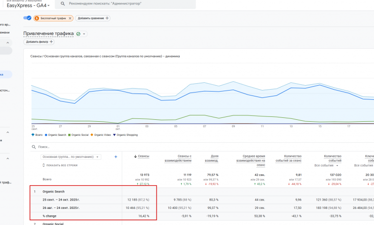 2025 10 27 13 48 23 png