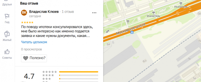 2025 11 09 19 45 25 png