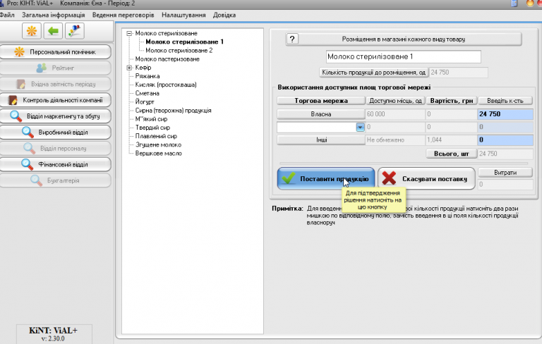 2026 03 24 12 17 31 png