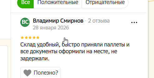 2026 02 02 09 20 35 png