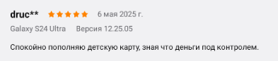 2025 05 27 17 39 07 png
