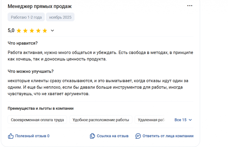 2025 11 24 21 43 49 png