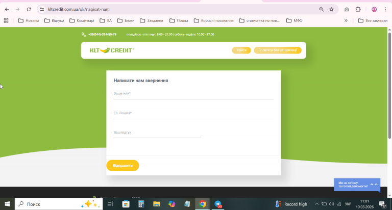 2026 03 10 11 01 44 png