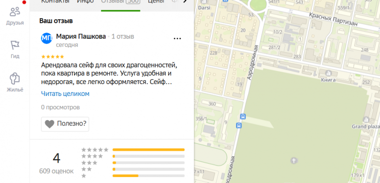 2025 11 29 18 47 06 png