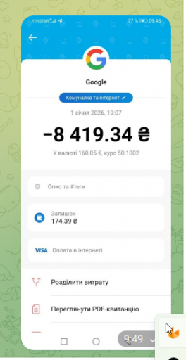 2026 01 05 09 49 26 png