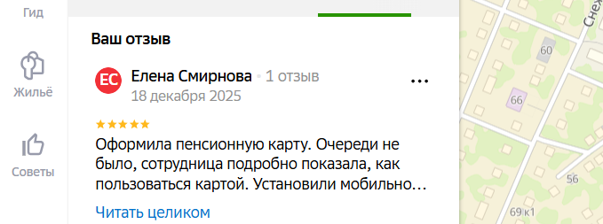 2025 12 18 23 01 26 png