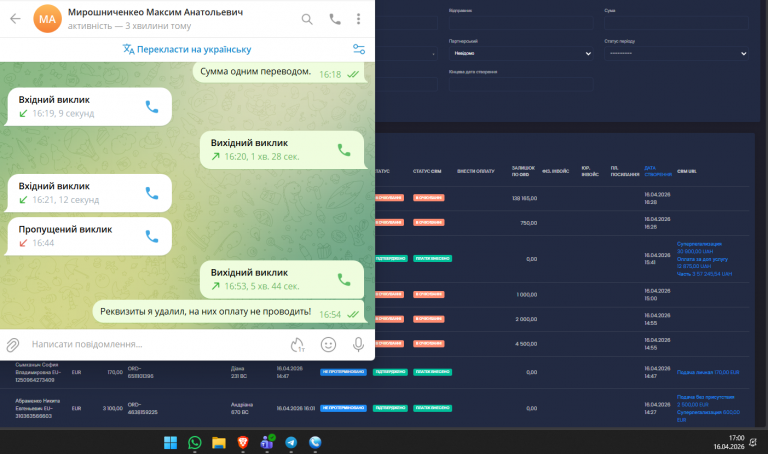 2026 04 16 17 00 09 png