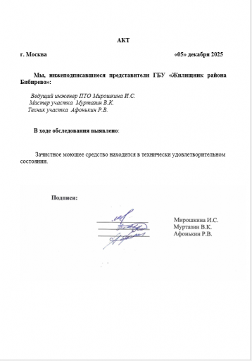 2025 12 05 15 33 36 png