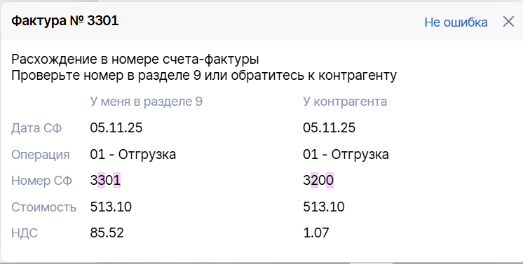 2026 03 02 09 32 17 png