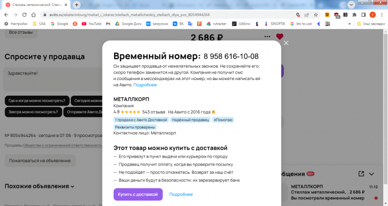 2026 03 23 11 13 00 png