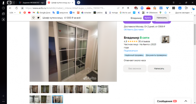 2025 11 11 13 10 58 png