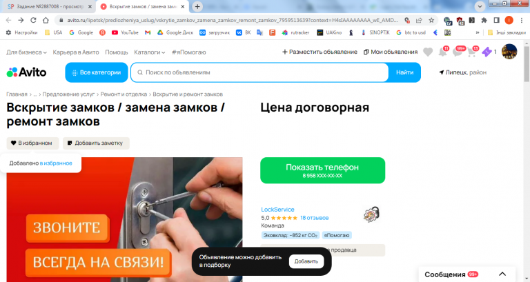 2026 02 25 12 40 33 png