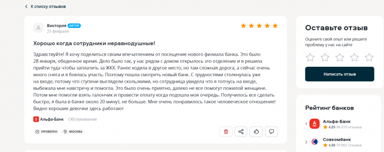 2026 02 28 15 43 50 png