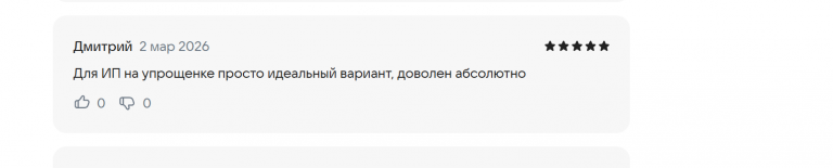 2026 03 02 17 20 23 png