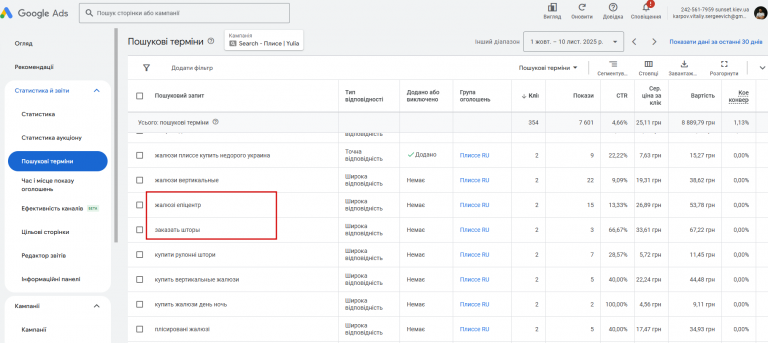 2025 11 14 14 59 24 png