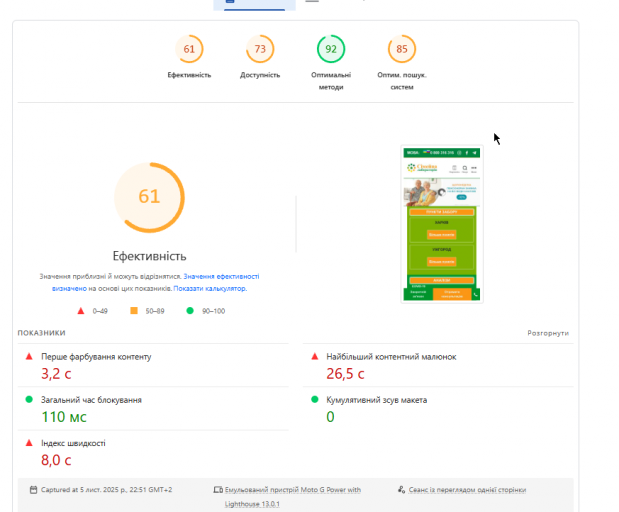 2025 11 05 22 53 47 png