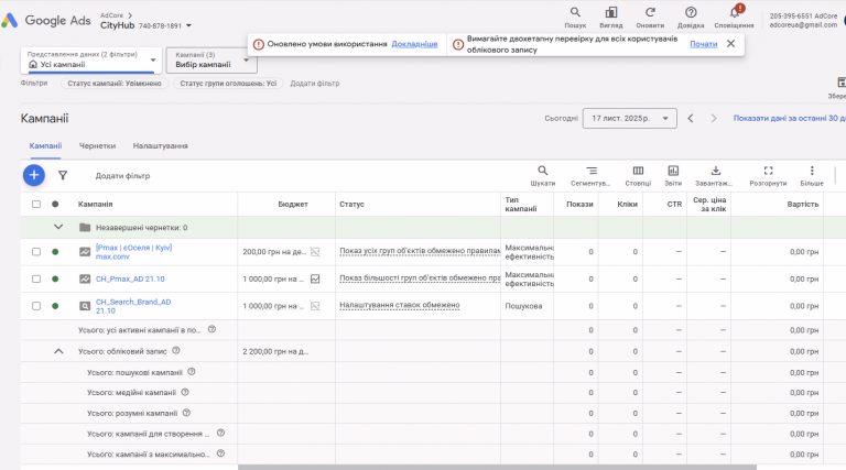 2025 11 17 15 34 19 png