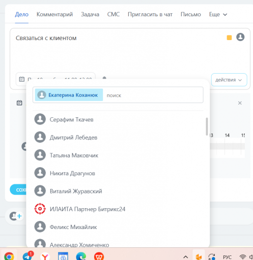 2025 11 05 10 33 28 png