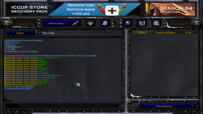 Безымянный png