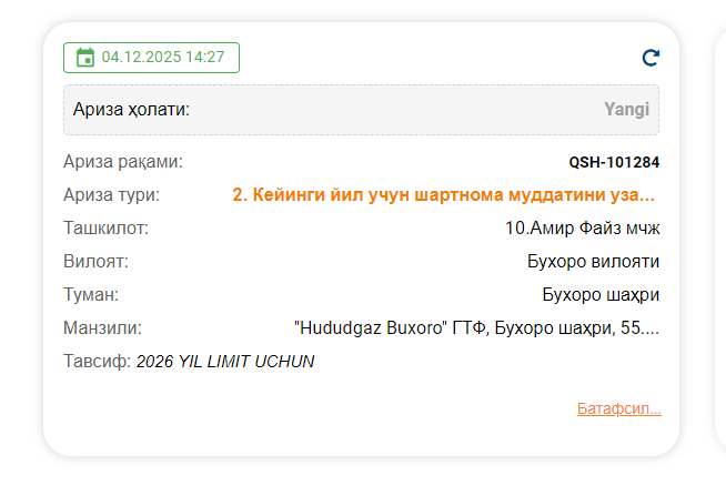 2025 12 04 14 27 22 png