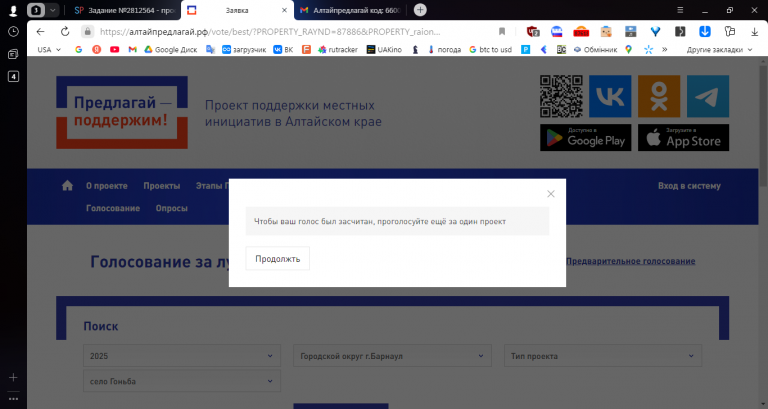 2025 11 26 18 27 14 png