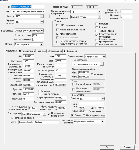 2025 12 02 21 56 13 png