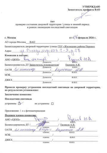 2026 02 06 12 31 02 png