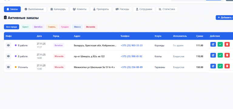 2025 11 27 18 04 56 png