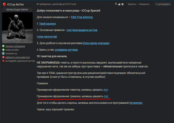 2025 11 04 17 44 46 png