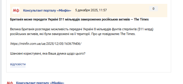 2025 12 05 12 10 28 png