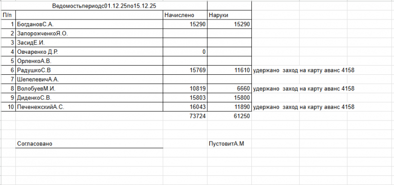 2025 12 19 16 22 10 png