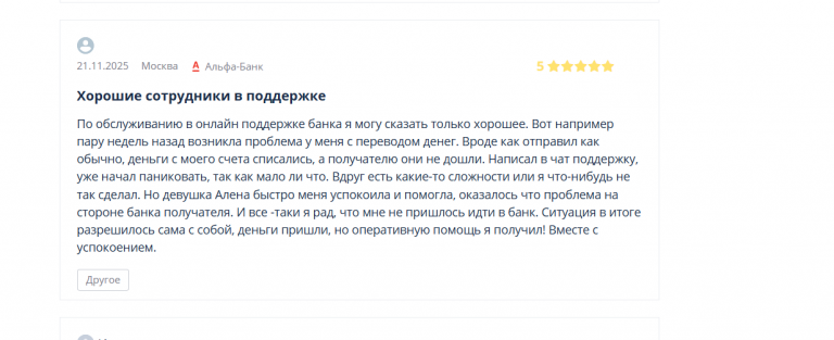 2025 11 28 16 00 45 png