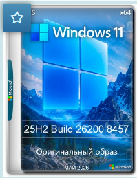 Opera Снимок 2026 06 04 140428 prog top net png