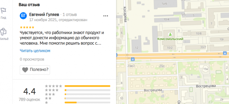 2025 11 17 22 34 06 png