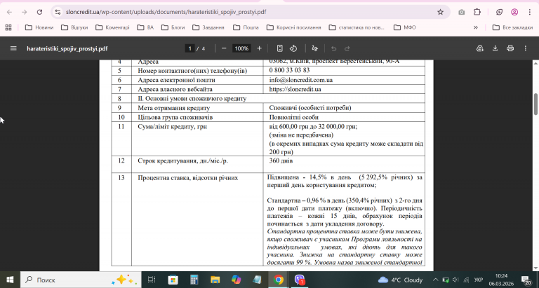 2026 03 06 10 25 02 png