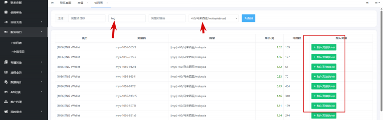 2025 12 26 07 21 42 png