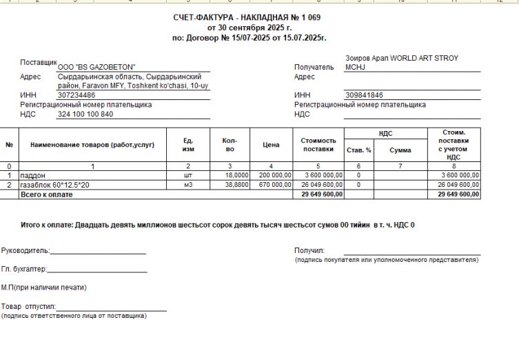 2026 01 16 15 15 50 png