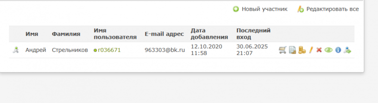 2025 06 30 21 07 51 png